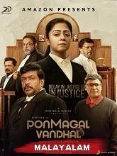 Ponmagal Vandhal (2020) Malayalam
