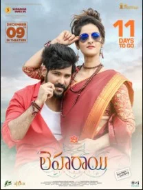 Ponnarasan (2024) Tamil
