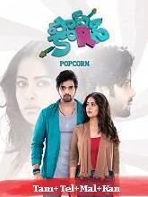 Popcorn (2023) Tamil Dubbed