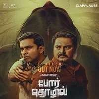Por Thozhil (2023) Tamil