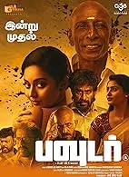 Powder (2024) Tamil