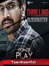 Power Play (2021) Tamil + Kannada + Telugu