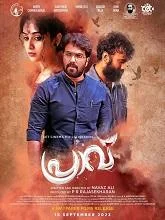 Praavu (2025) Malayalam