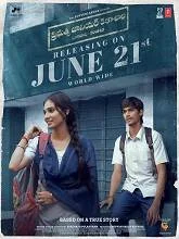 Prabuthwa Junior Kalashala (2024) Telugu