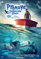 Pranaya Meenukalude Kadal (2019) Malayalam