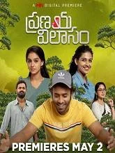 Pranaya Vilasam (2023) Malayalam