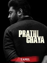 Prathichaya (2026) Hindi
