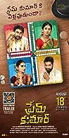 Prem Kumar (2023) Telugu