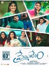 Premadesam (2023) Telugu