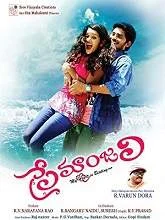 Premanjali (2018) Telugu