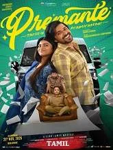 Premante (2025) Malayalam