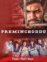Preminchoddu (2024) Tamil