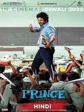Prince (2022) Tamil