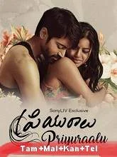 Priyuraalu (2021) Telugu