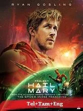 Project Hail Mary (2026) English