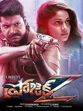 Project Z (2017) Telugu