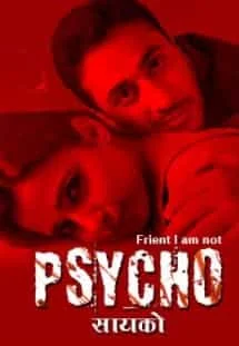 Psycho S01 Kindi Box Original Complete (2021) Hindi