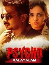 Psycho (2020) Tamil