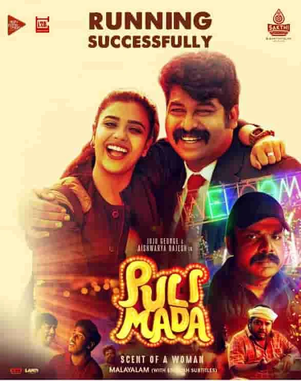 Pulimada (2023) Tamil