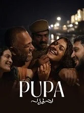 Pupa (2026) Malayalam