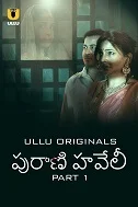 Purani Haveli Part 1 (2024) Tamil