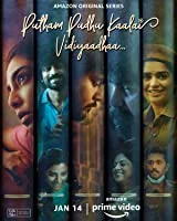 Putham Pudhu Kaalai: Vidiyaadha S01 Ep 01-05 (2022) Tamil