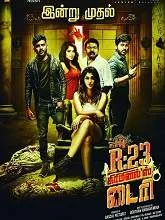 R23 Criminals Diary (2022) Tamil