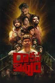 Raakshasa Kaavyam (2023) Telugu