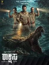 Raakshasa Season 1 (2026) Kannada
