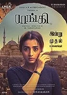 Raangi (2023) Hindi Dubbed