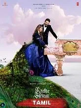 Radhe Shyam (2022) Tamil
