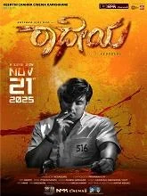 Radheyaa (2025) Kannada