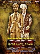 Raghupathi Venkaiah Naidu (2019) Telugu