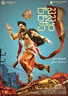 Raja Raja Chora (2021) Telugu