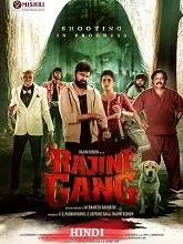 Rajini Gaang (2025) Tamil