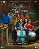 Raksha Bandhan (2022) Hindi