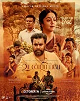 Raktha Sambandham (2021) Telugu