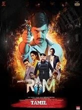 RAM: Rapid Action Mission (2024) Telugu