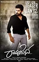 Ramarjuna (2021) Kannada