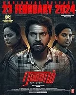 Ranam Aram Thavarel (2024) Tamil