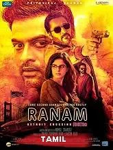 Ranam (2018) Malayalam