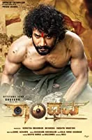 Randhawa (2020) Kannada
