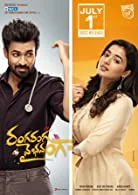 Ranga Ranga Vaibhavanga (2022) Telugu