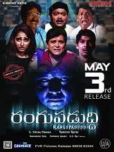 Rangupaduddi (2018) Telugu