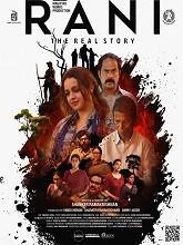 Rani: The Real Story (2023) Malayalam