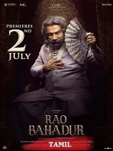 Rao Bahadur (2026) Hindi