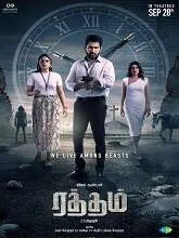 Raththam (2023) Tamil