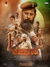 Razakar (2024) Telugu