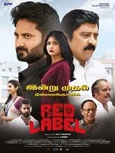 Red Label (2026) Tamil