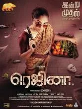 Regina (2024) Telugu